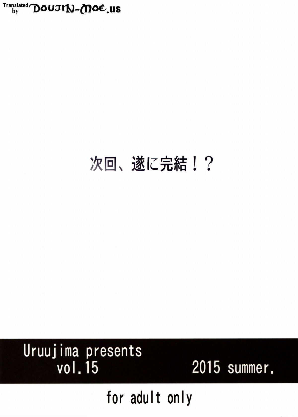 20-nengo no, Sailor Senshi o Kakyuu Youma no Ore ga Netoru 3 | 20 Years Later, A Lesser Youma Like Me Slept with the Sailor Senshi 3 page 2 full