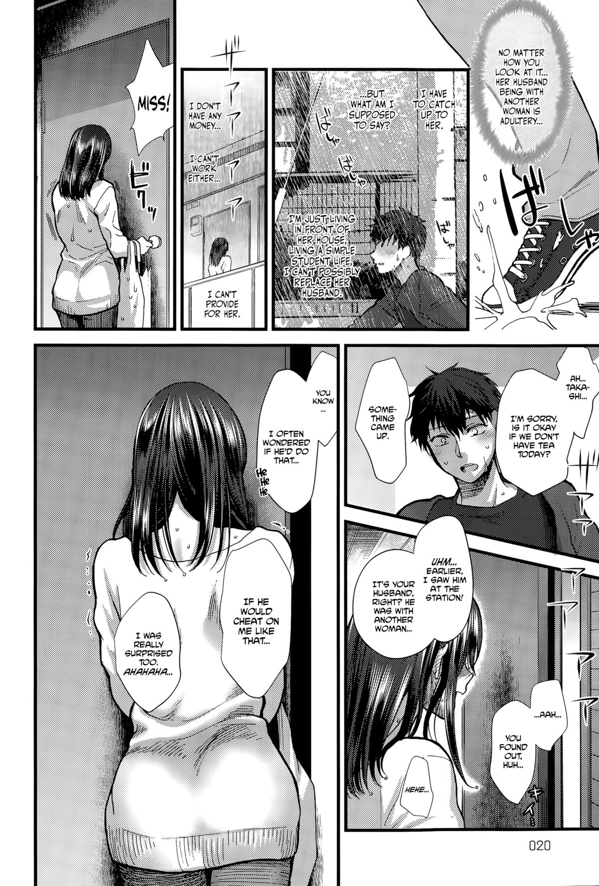 Koisame Dolce page 6 full