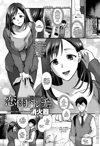 Koisame Dolce cover