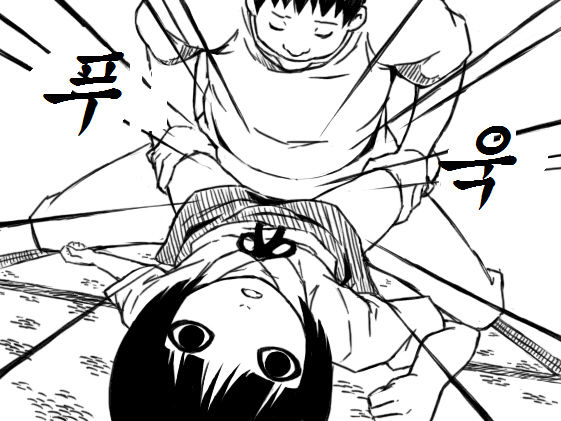 Chi Digi Musume to Youjo no Onaka page 10 full