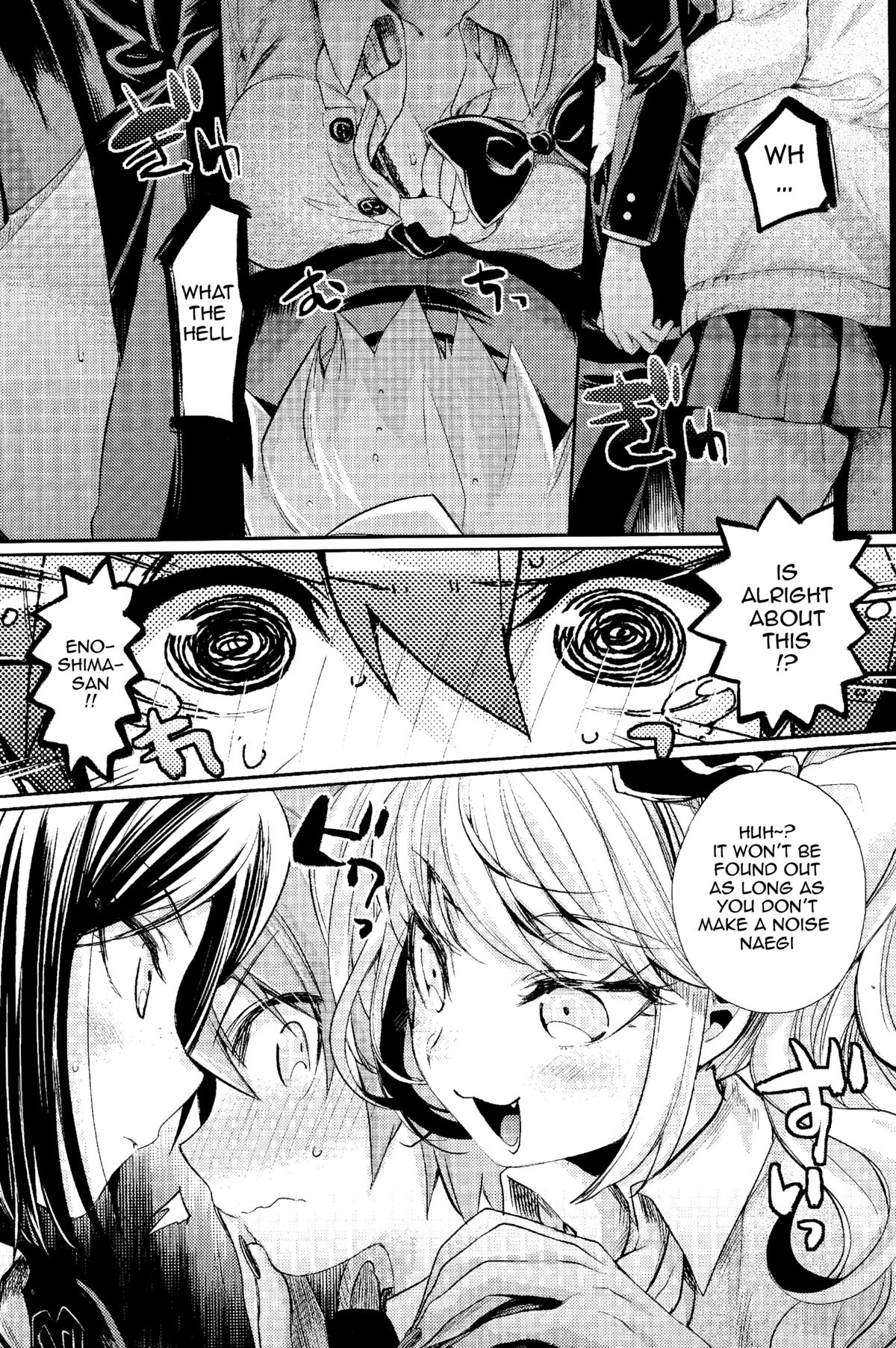 Zetsubou☆Locker Room ~Zetsubou☆Rocker Room~ page 9 full