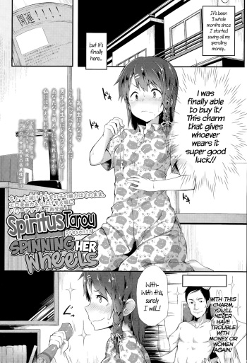 Karamawari | Spinning Her Wheels   =CW= cover