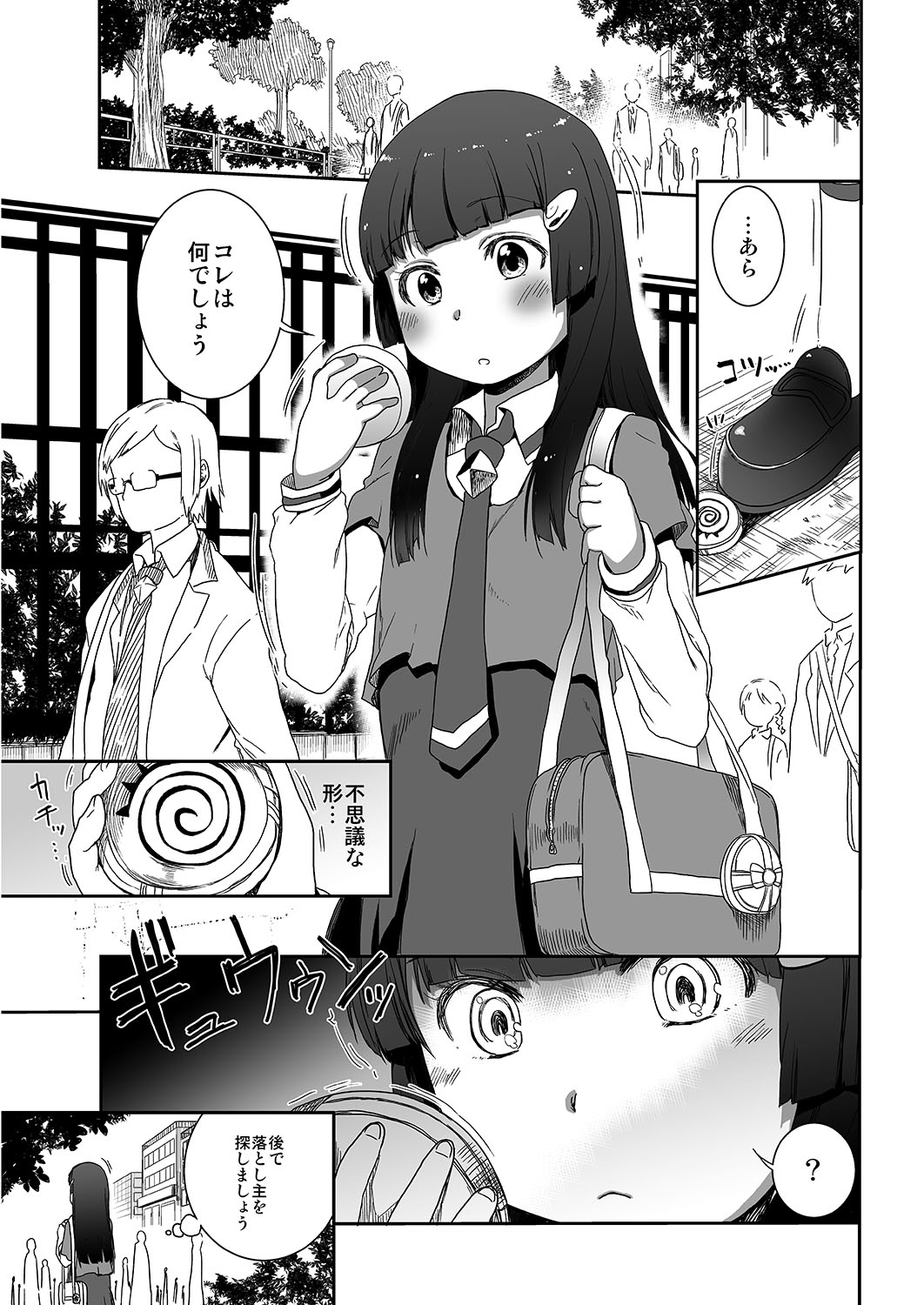 SMILE FOR YOU 5 page 2 full