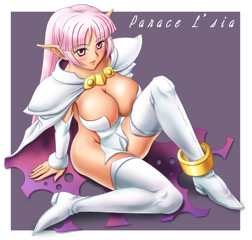 Fap Rage! Parace L'sia page 10 full