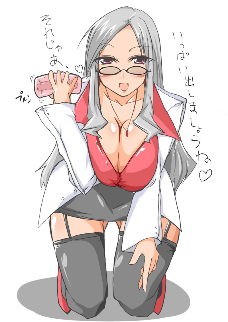 Fap Rage! Parace L'sia page 3 full