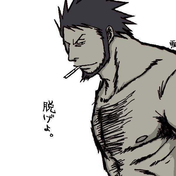 Collection: Naruto: Asuma Sarutobi - Yaoi Bara page 9 full