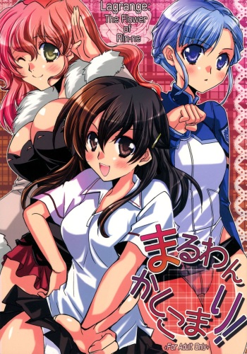 Maru wan Kashikomari! cover