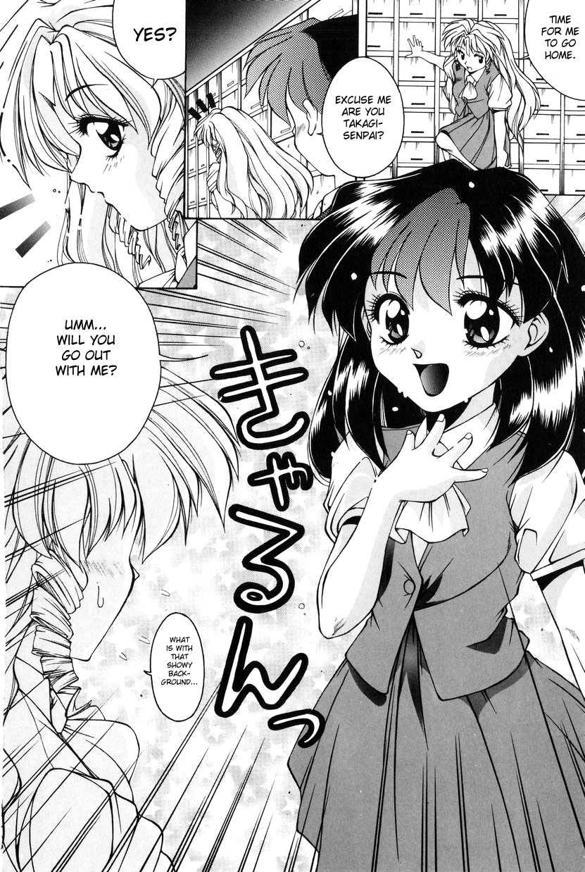 Otoko Onna no Mayumi-kun | Mayumi-kun the Intersexual page 4 full