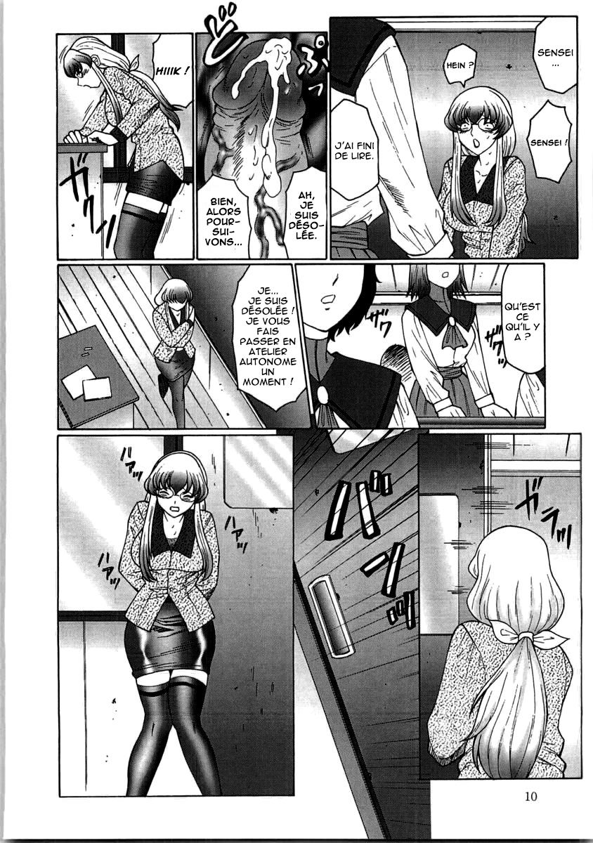 Futagami - Futanari Onna Kyoushi Zecchou Hiroku page 10 full