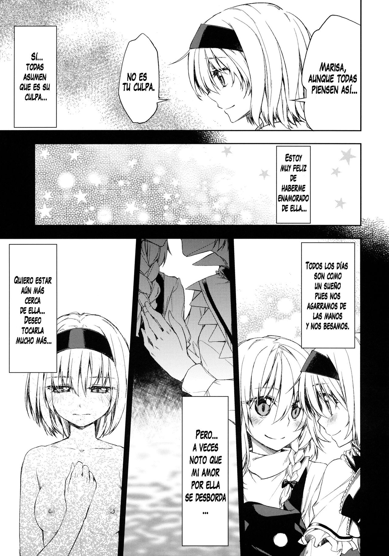 Twinkle Star | La Estrella Centelleante page 8 full