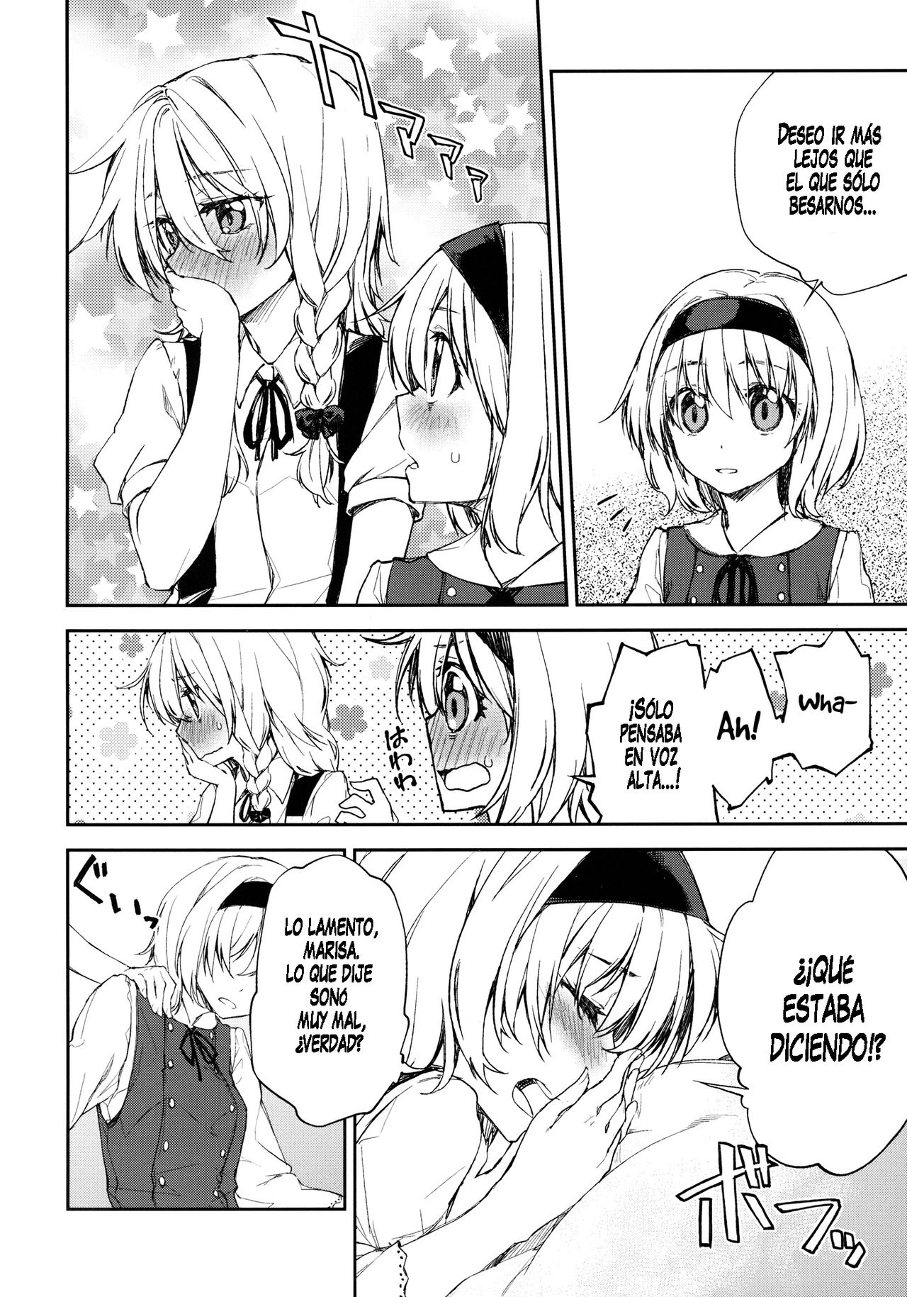 Twinkle Star | La Estrella Centelleante page 9 full