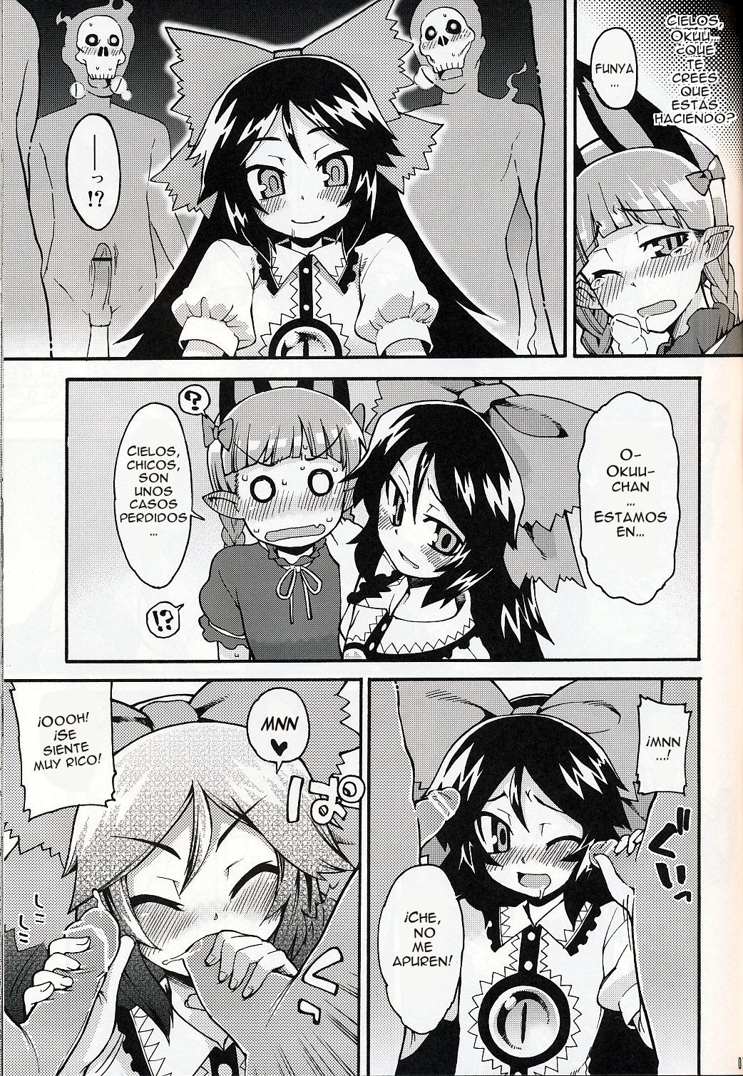 Neko to Karasu wa Satorarezu page 6 full
