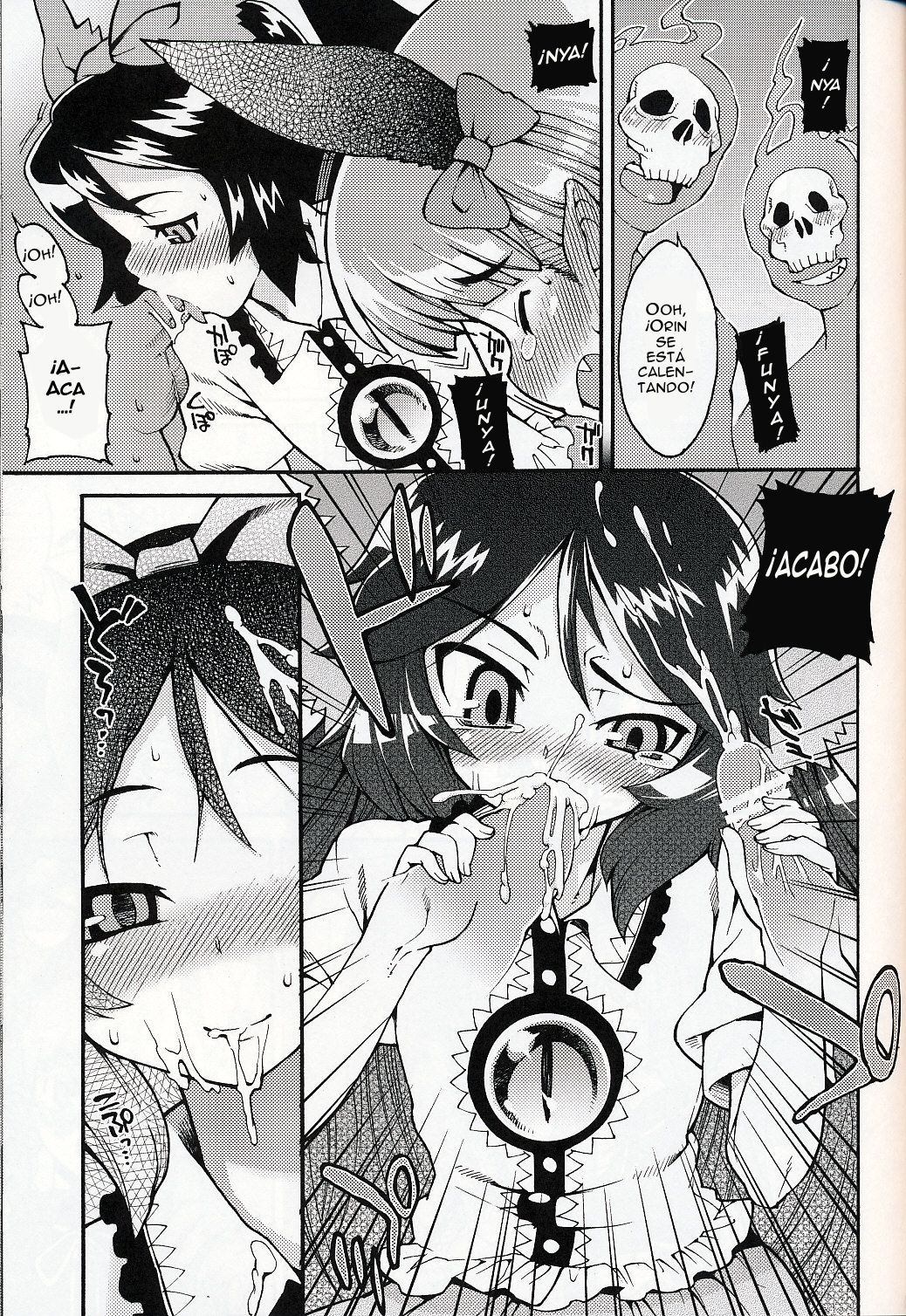 Neko to Karasu wa Satorarezu page 8 full