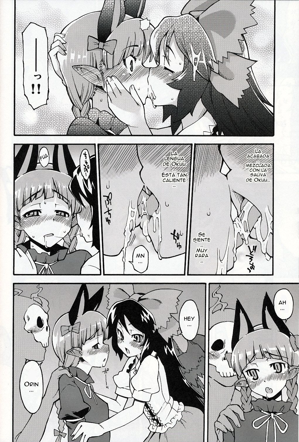 Neko to Karasu wa Satorarezu page 9 full