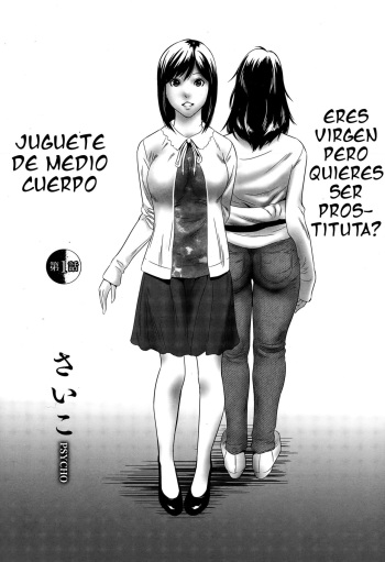 Hanshin Omocha | Juguete de medio cuerpo cover