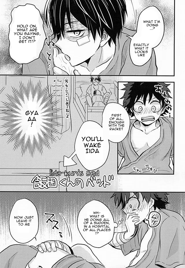 KAMIAWANAI!! page 4 full