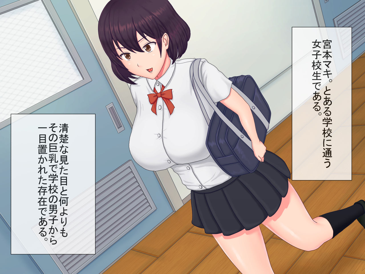 Seiso-kei Kyonyuu JK wa Kyoutou Sensei no Oyaji Chinpo ni Muchuu page 2 full