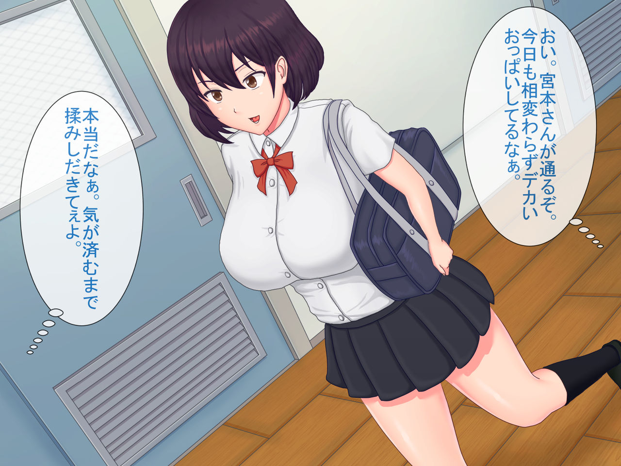 Seiso-kei Kyonyuu JK wa Kyoutou Sensei no Oyaji Chinpo ni Muchuu page 3 full