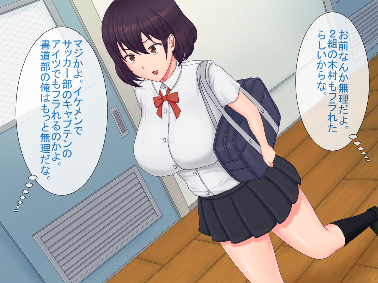Seiso-kei Kyonyuu JK wa Kyoutou Sensei no Oyaji Chinpo ni Muchuu page 4 full