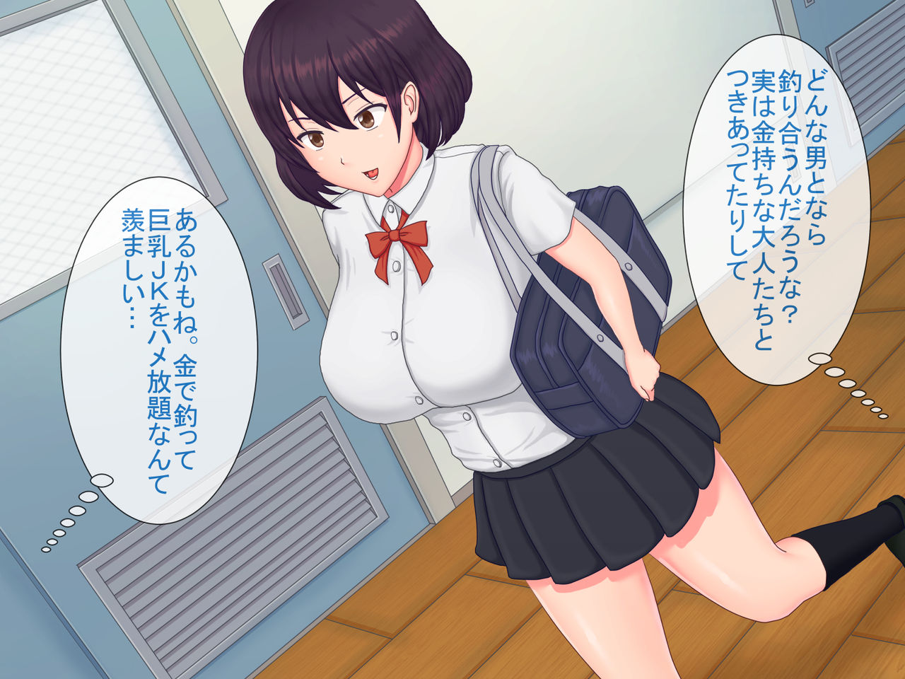 Seiso-kei Kyonyuu JK wa Kyoutou Sensei no Oyaji Chinpo ni Muchuu page 5 full