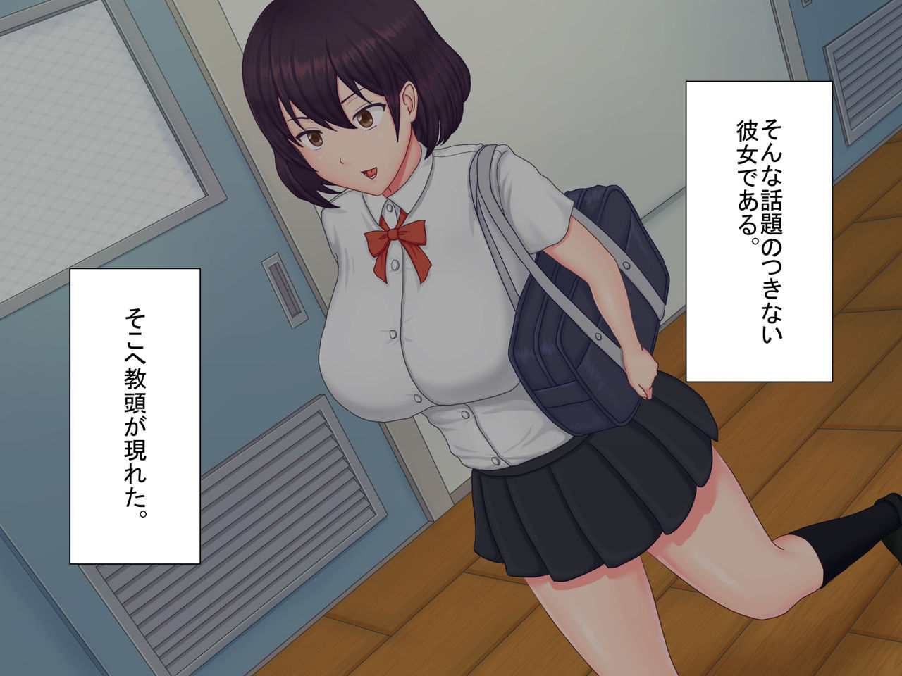 Seiso-kei Kyonyuu JK wa Kyoutou Sensei no Oyaji Chinpo ni Muchuu page 6 full