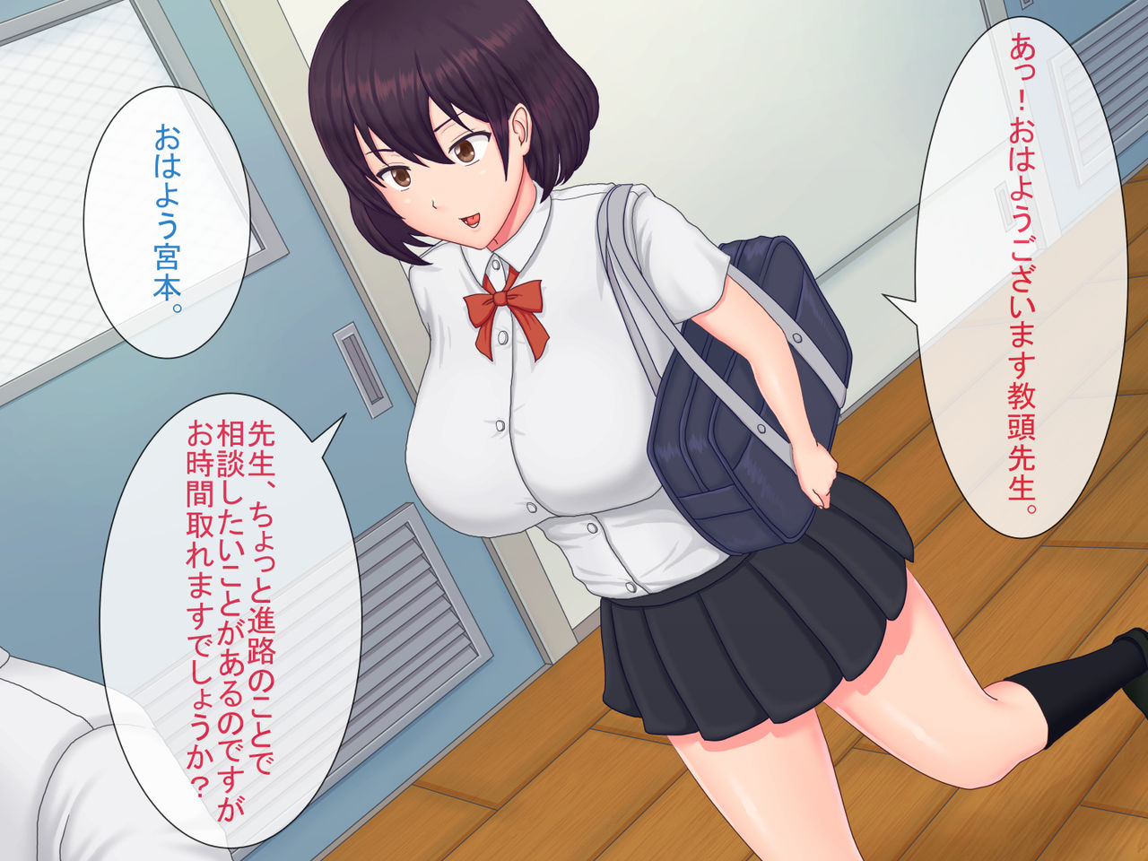 Seiso-kei Kyonyuu JK wa Kyoutou Sensei no Oyaji Chinpo ni Muchuu page 7 full