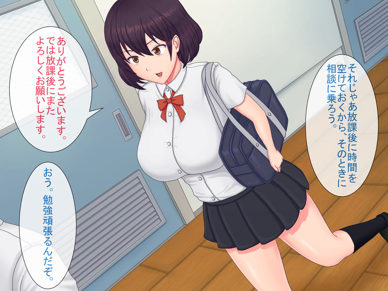 Seiso-kei Kyonyuu JK wa Kyoutou Sensei no Oyaji Chinpo ni Muchuu page 8 full
