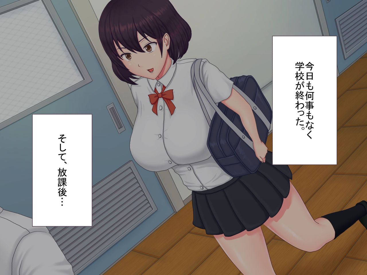 Seiso-kei Kyonyuu JK wa Kyoutou Sensei no Oyaji Chinpo ni Muchuu page 9 full