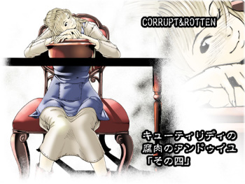 CORRUPT&amp;ROTTEN Cutey Liddy no Funiku no Andouille "Sono Yon" cover
