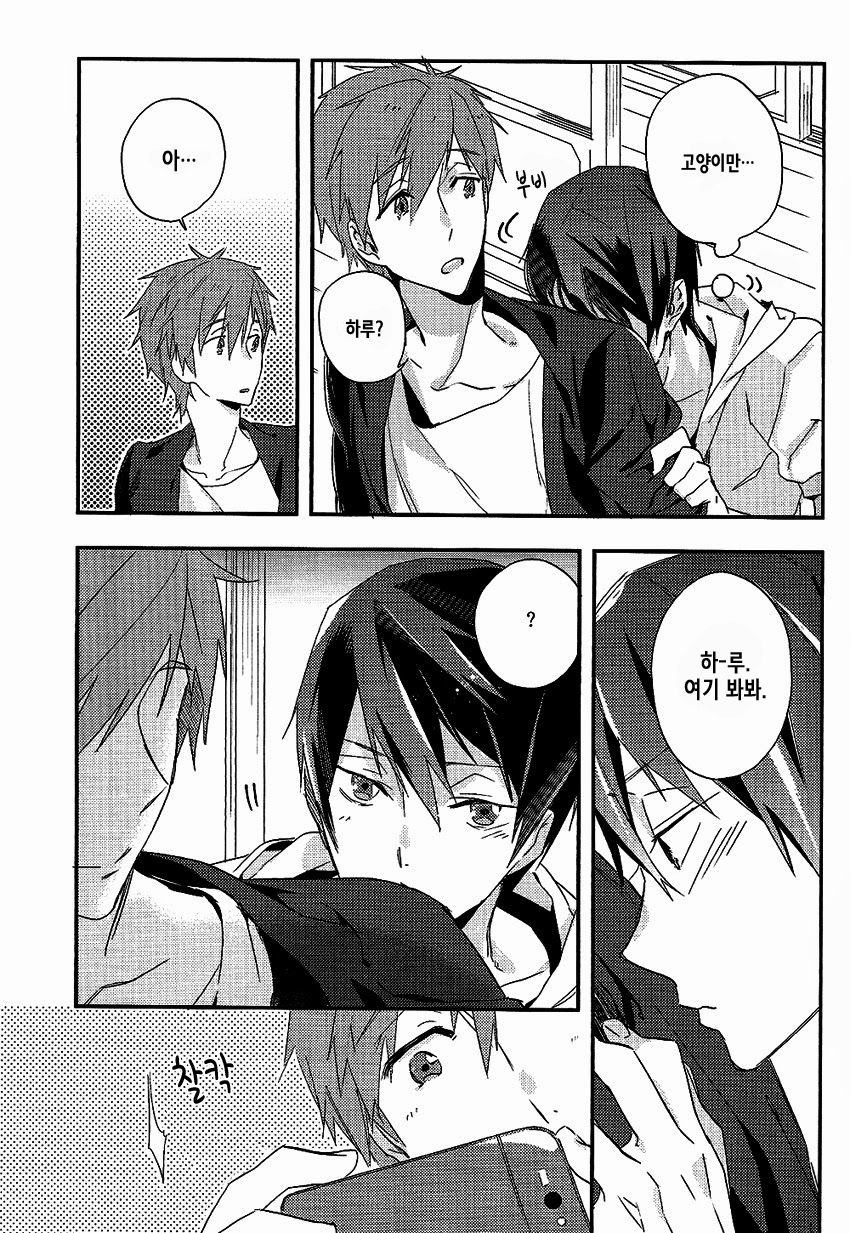 Secret Shutter page 4 full
