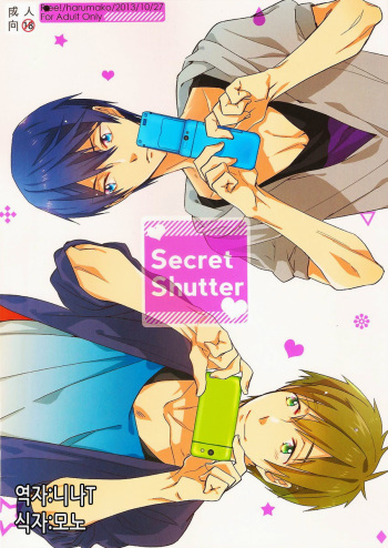 Secret Shutter cover