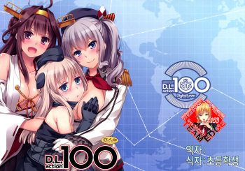 D.L. action 100 cover