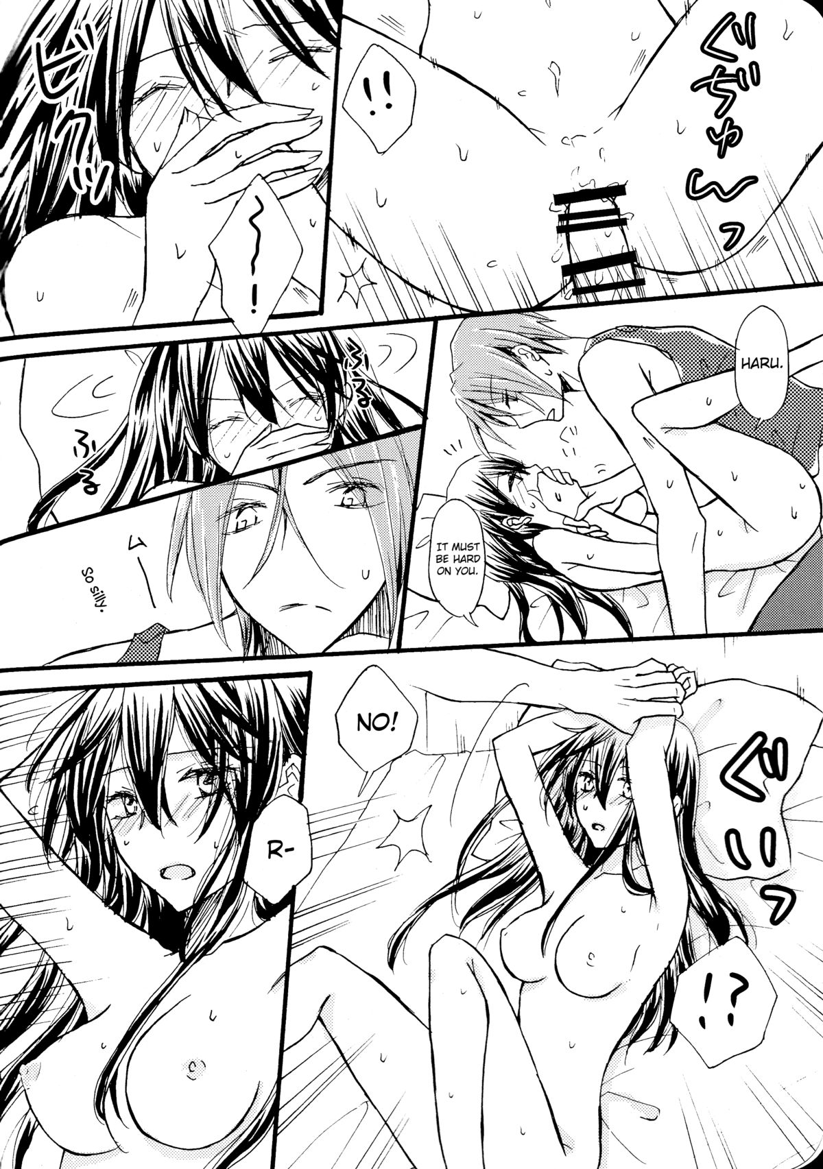 TELL ME page 6 full
