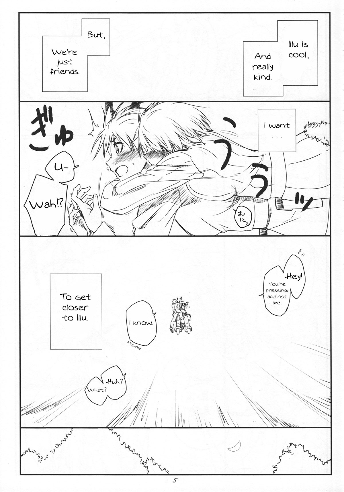 Brave! page 4 full
