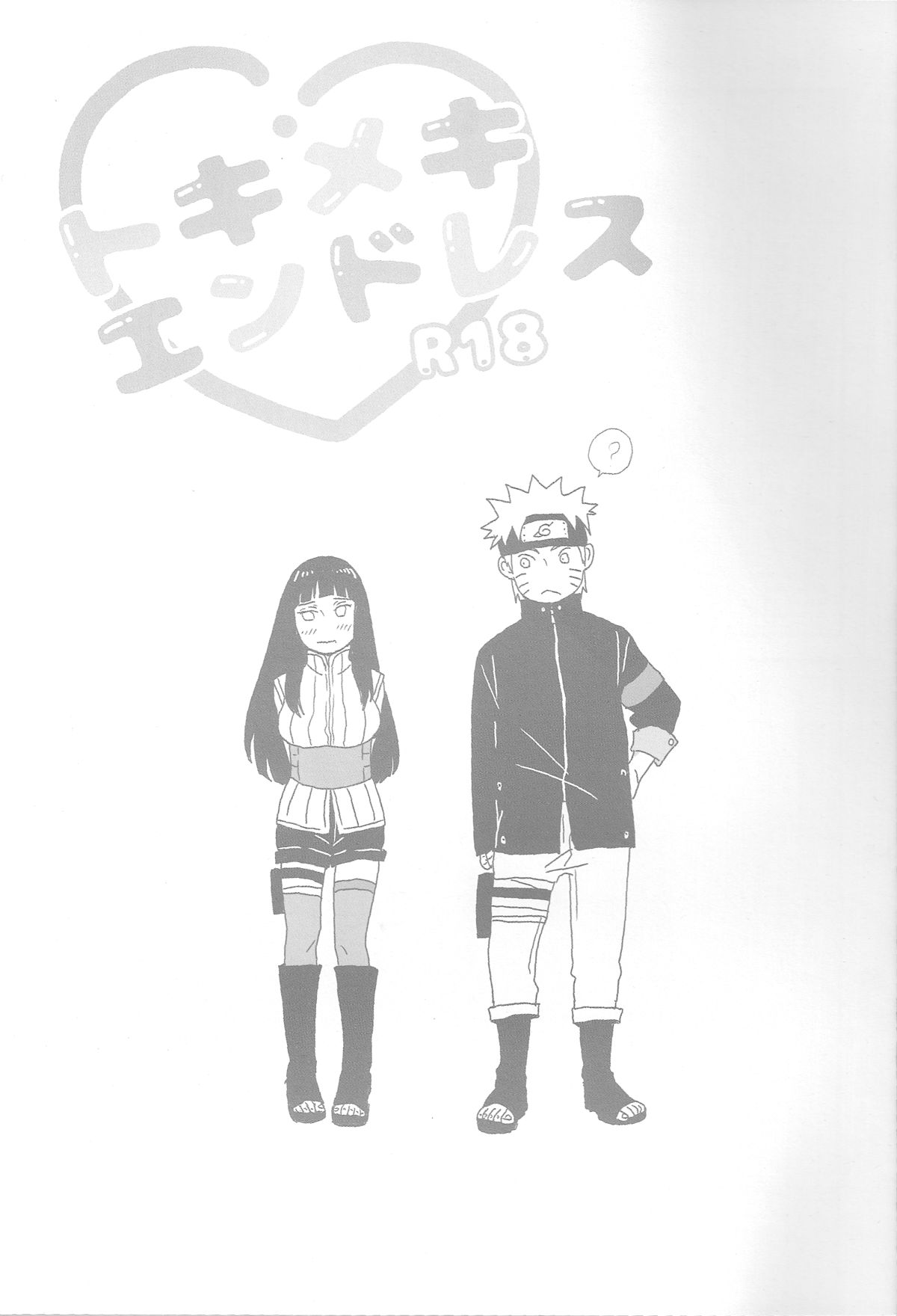 Tokimeki Endless page 3 full