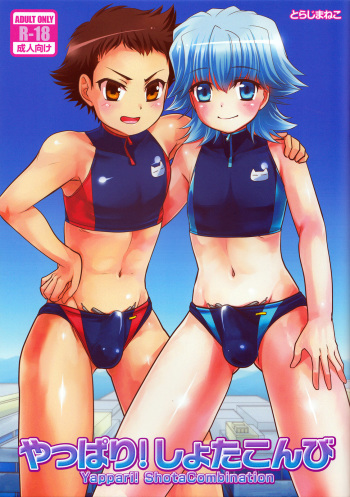 Yappari! Shota Combi cover