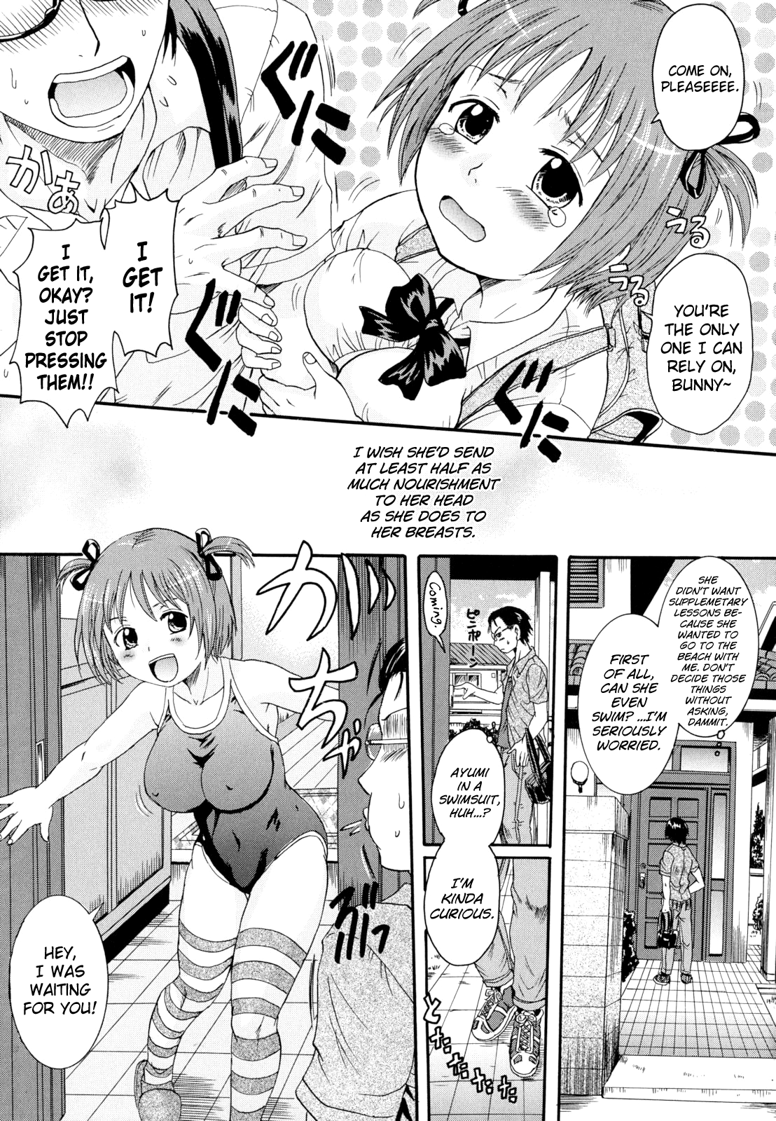 Anata no Mono Ch. 1, 5-7 page 7 full