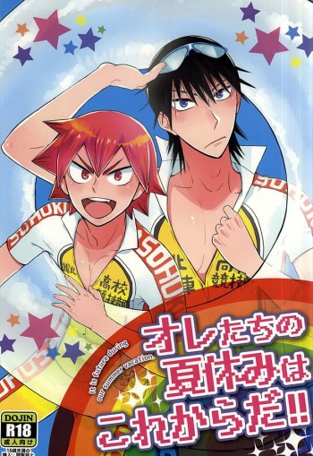 Ore-tachi no Natsuyasumi wa Korekarada!! cover