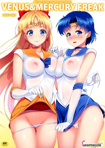 VENUS&amp;MERCURY FREAK cover