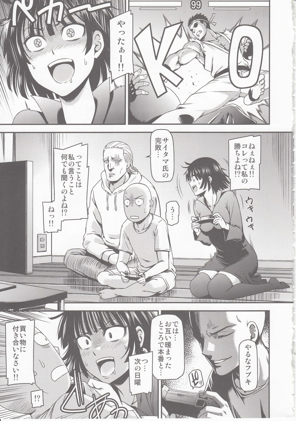 ONE-HURRICANE - Kutsujoku no Tatsumaki page 2 full