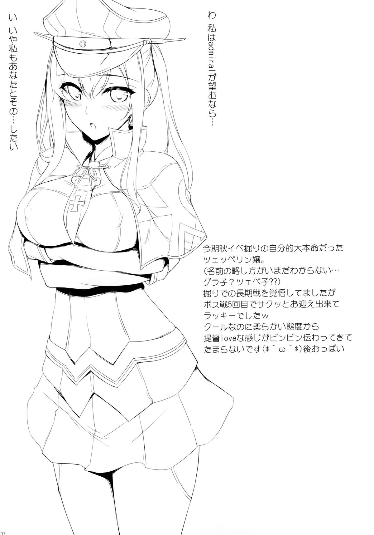 remuneration page 6 full