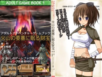 Kazan no Yousai "Gamebook Fuu RPG" cover