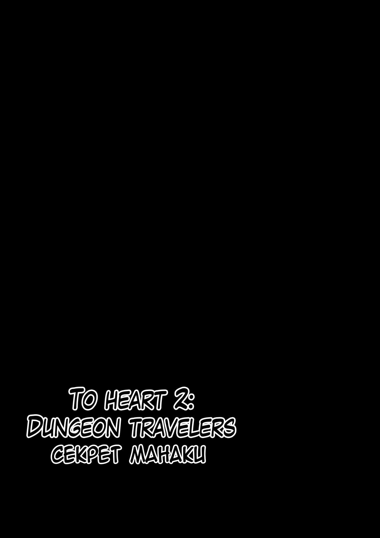 Dungeon Travelers - Manaka no Himegoto | Dungeon Travelers - Секрет Манако page 2 full