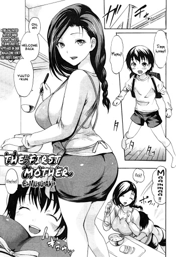 Hajimete no Okaa-san | The First Mother cover