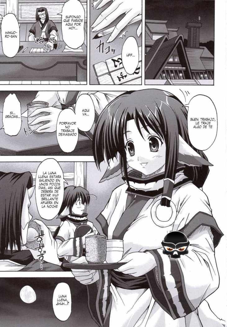 Kamyuchi!? - The Princess of Onkamiyamukai - page 2 full