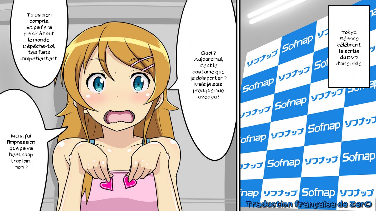 Ore no Imouto ga Konna ni Harenchi Dosukebe Hentai Ero Ishou wo Kisaserarete Sofnap de Chaku Ero Image Video DVD Hatsubai Kinen Event de Ero Satsueikaisare Sarashimono Nagusamimono ni Sareteiru Wake ga Nai page 1 full