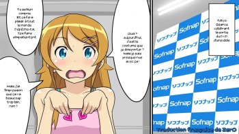 Ore no Imouto ga Konna ni Harenchi Dosukebe Hentai Ero Ishou wo Kisaserarete Sofnap de Chaku Ero Image Video DVD Hatsubai Kinen Event de Ero Satsueikaisare Sarashimono Nagusamimono ni Sareteiru Wake ga Nai cover