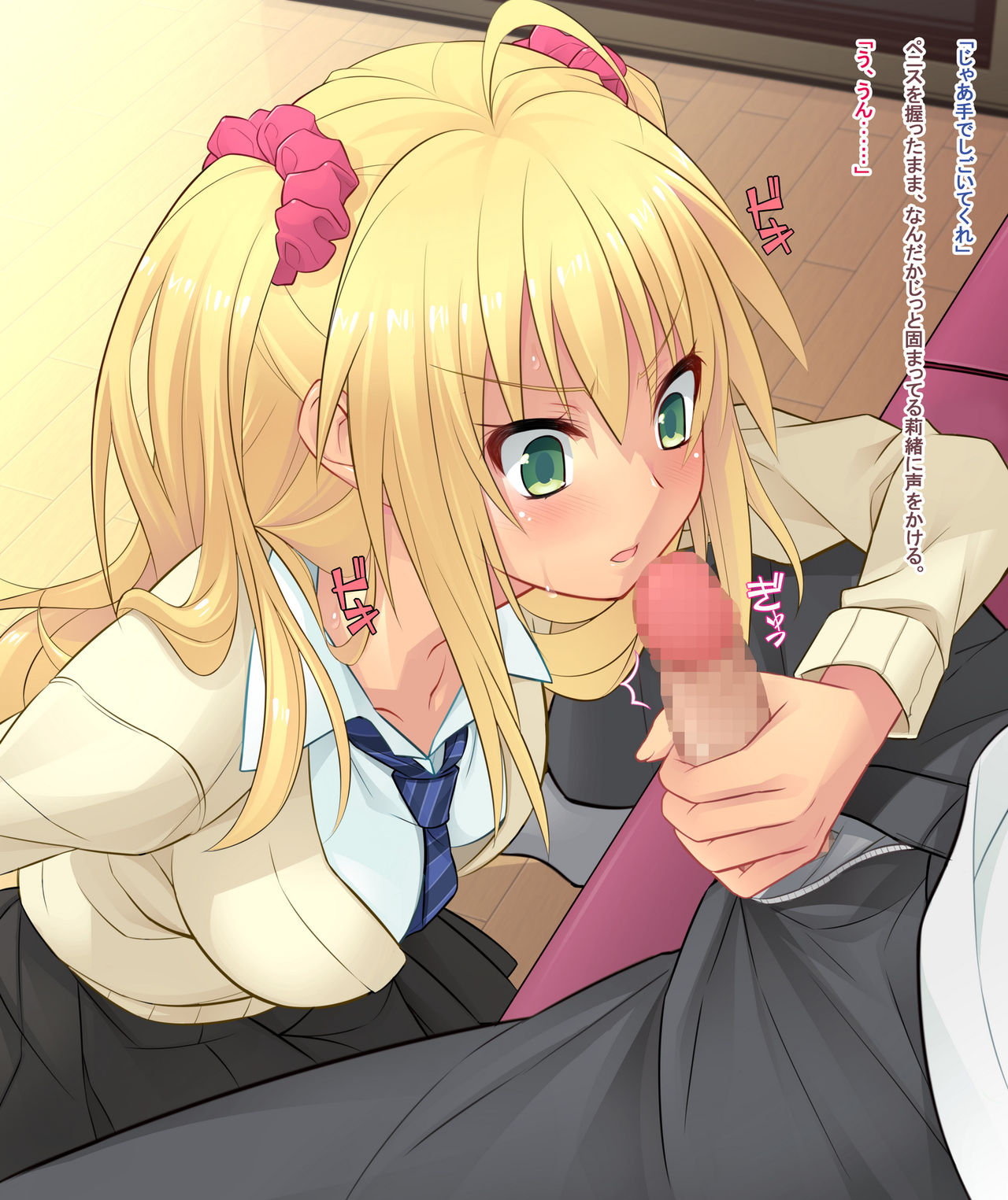 Namaiki Imouto ni Sei mo Kane mo Shiboritorarechau Ani no Ohanashi page 9 full