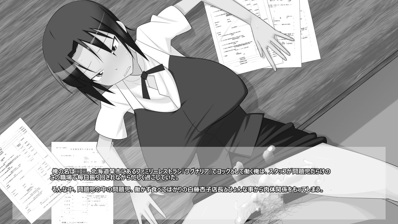 Tsuku Shitai! x Tsuku Saretai - Harapeko Tenchou! part2- page 3 full