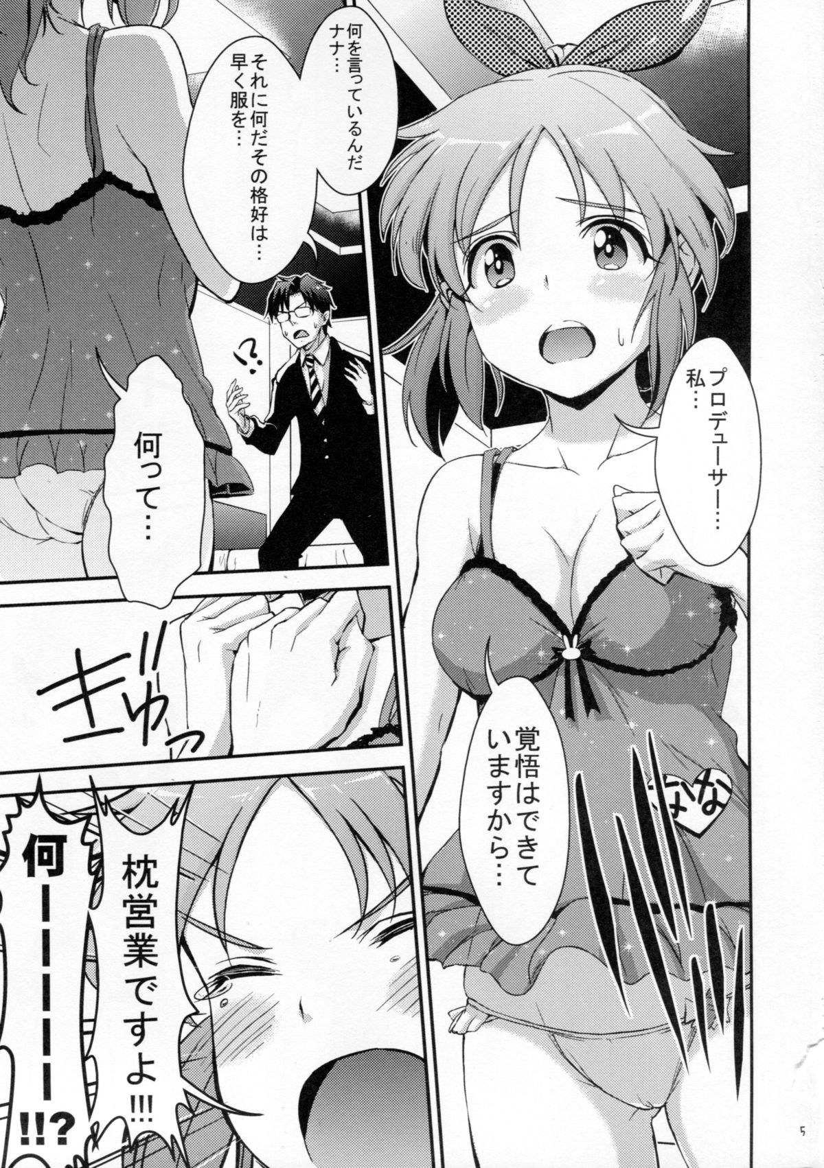 Siccative 86 page 3 full